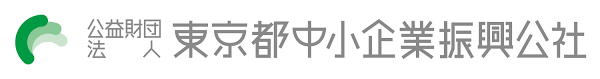 公益財団法人東京都中小企業振興公社に専門家として登録されました